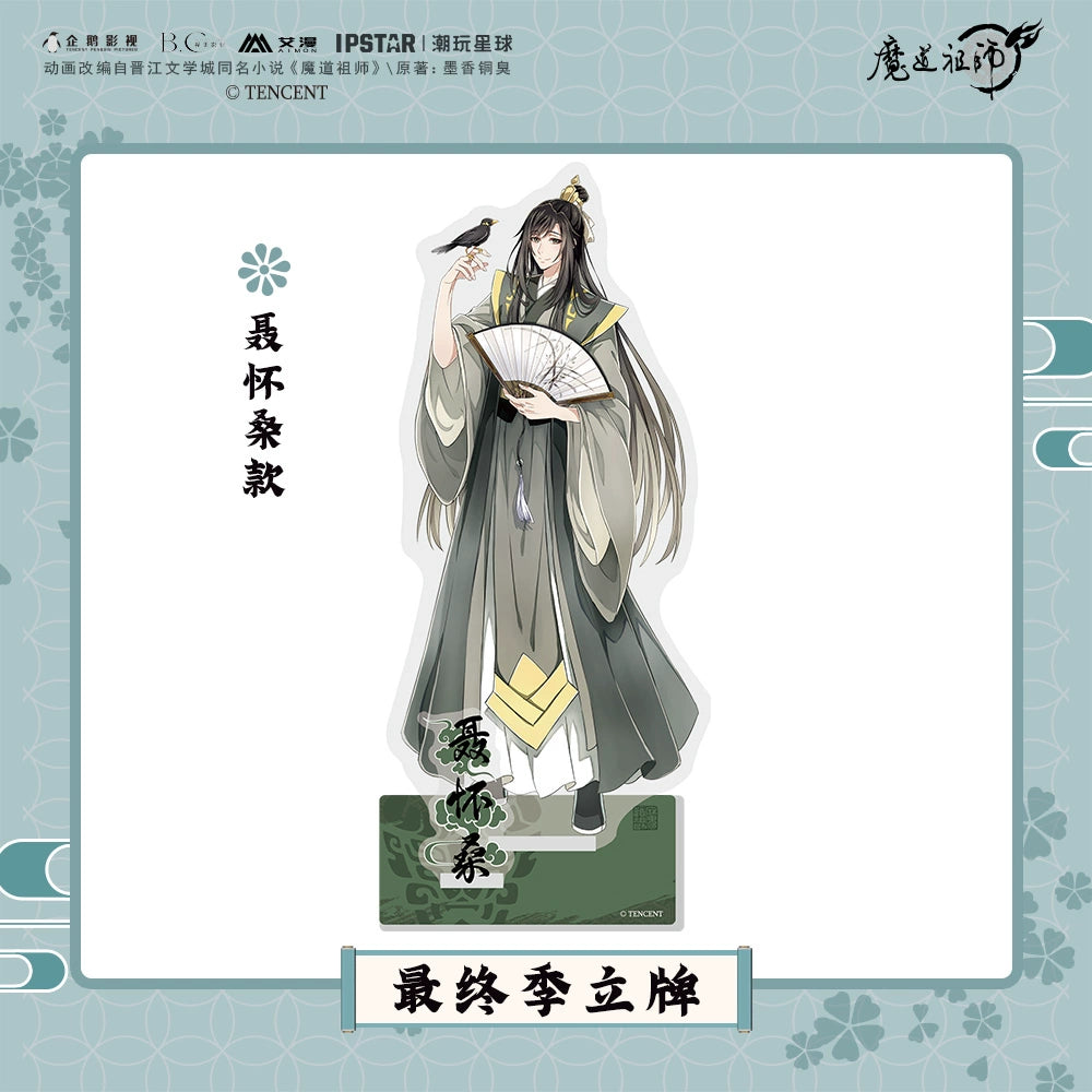 MDZS丨Official genuine magic way founder surrounding two-dimensional acrylic standing brand Wei Wuxian Lan forget machine figure animation ornament