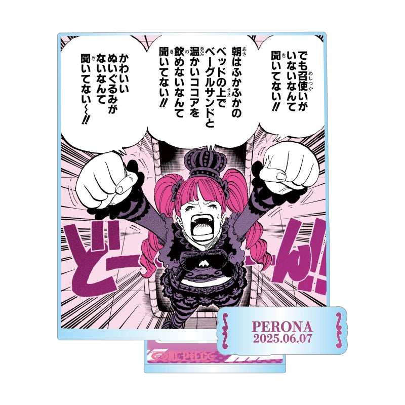 One Piece丨Perona Birthday Badge Stand - up Pendant