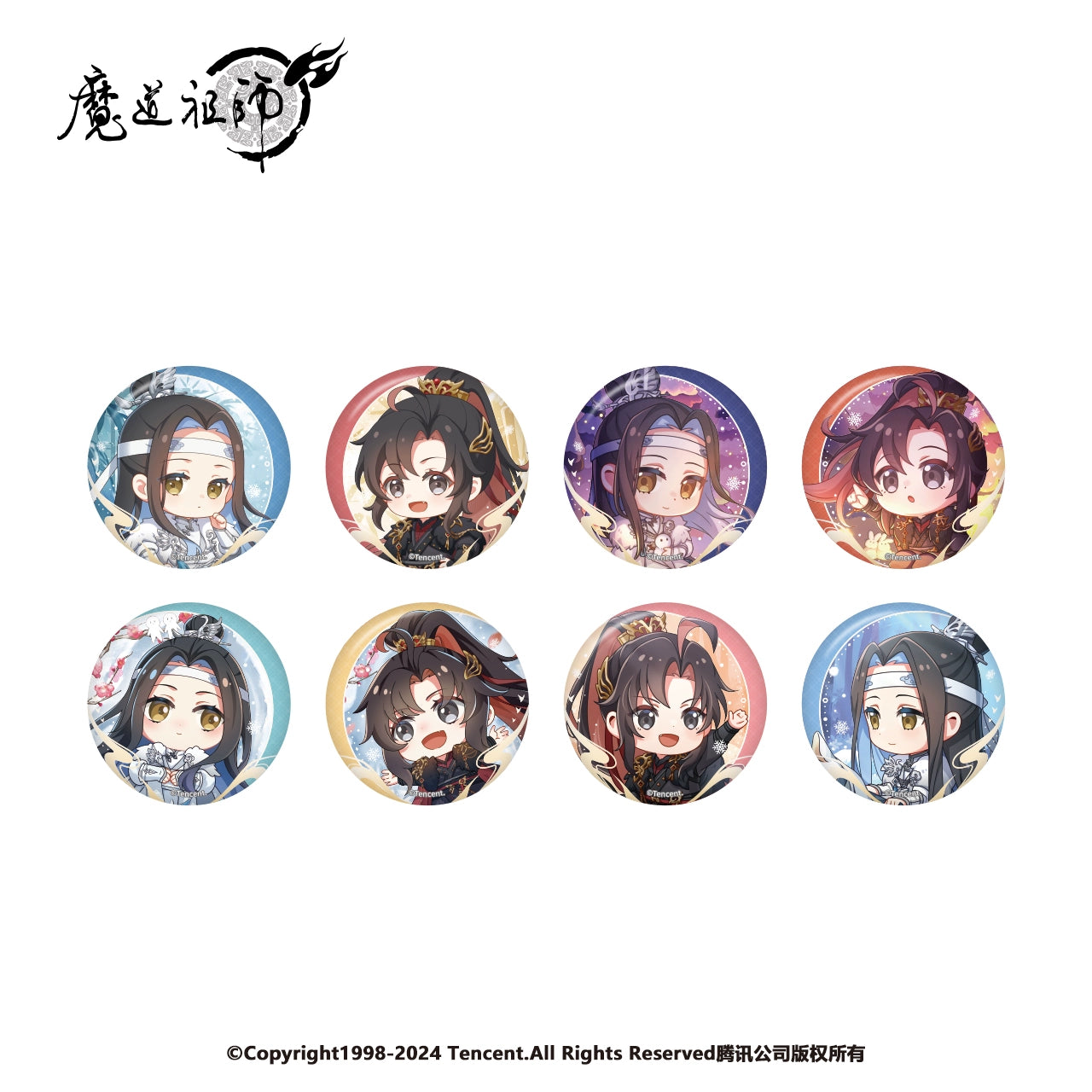 MDZS丨Nan Manshe Genuine, Magic Dao Patriarch Animation Peripheral, Winter Feather Series, Polaroid Badge Blind Box, Ba Chi Li Card