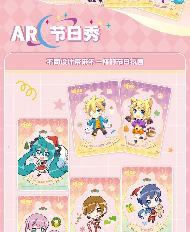 Hatsune Miku|Shining Superstar Series Collectible Cards