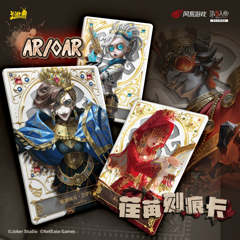 Identity V丨Hidden Clues Series Collectible Cards