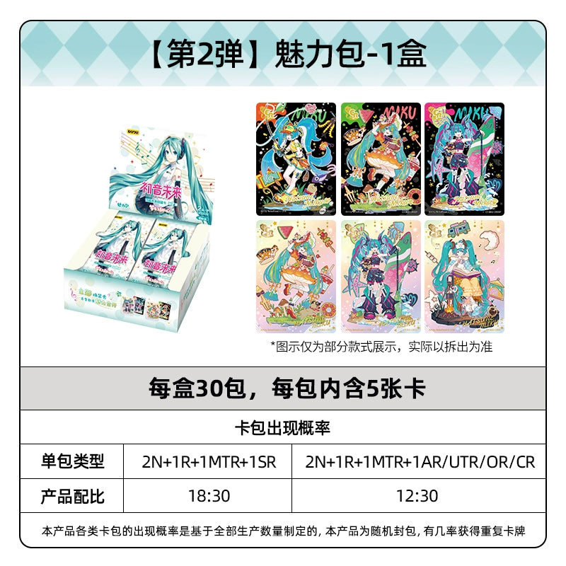 Hatsune Miku|Shining Superstar Series Collectible Cards