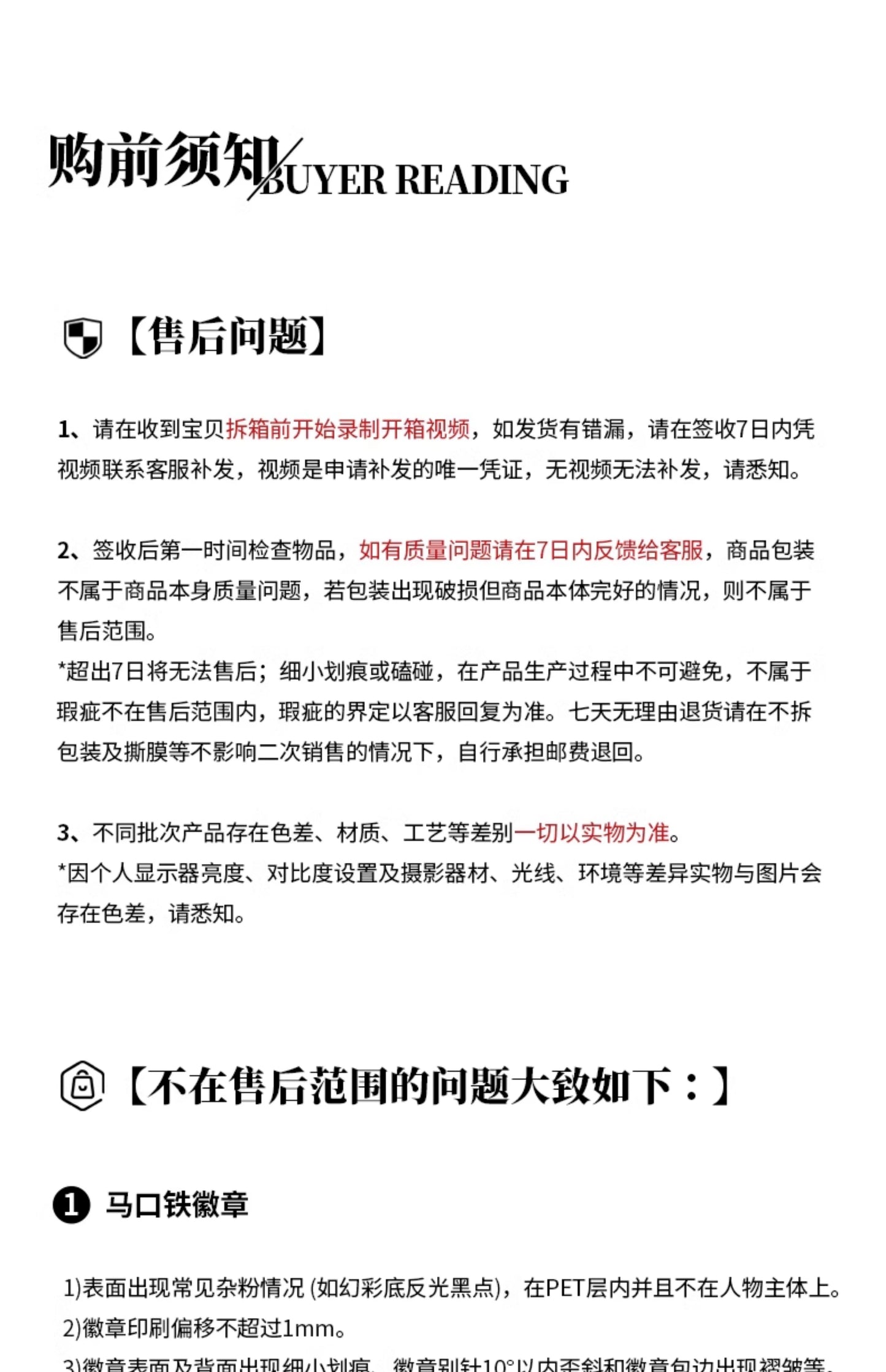 MDZS丨Nan Manshe Genuine, Magic Dao Patriarch Animation Peripheral, Winter Feather Series, Polaroid Badge Blind Box, Ba Chi Li Card