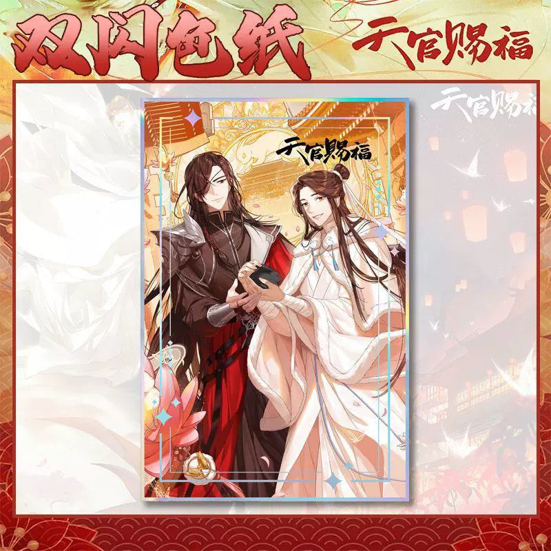 Tian Guan Blessing 丨6Double Flash Paper PET Laser Card Flower City Xie Lian Li Painting Silver Scallion Flash Bottom Grain Gift Surrounding New