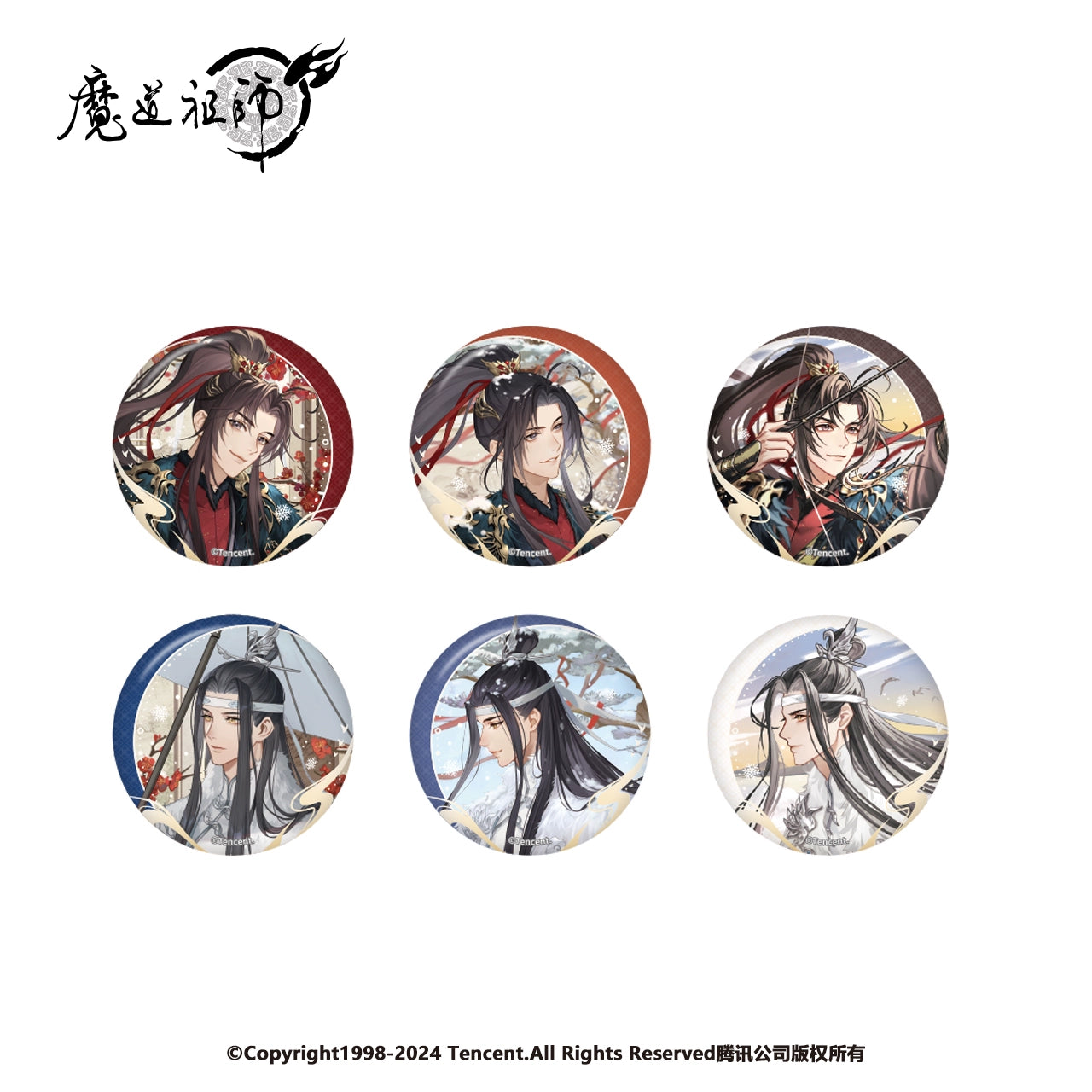 MDZS丨Nan Manshe Genuine, Magic Dao Patriarch Animation Peripheral, Winter Feather Series, Polaroid Badge Blind Box, Ba Chi Li Card
