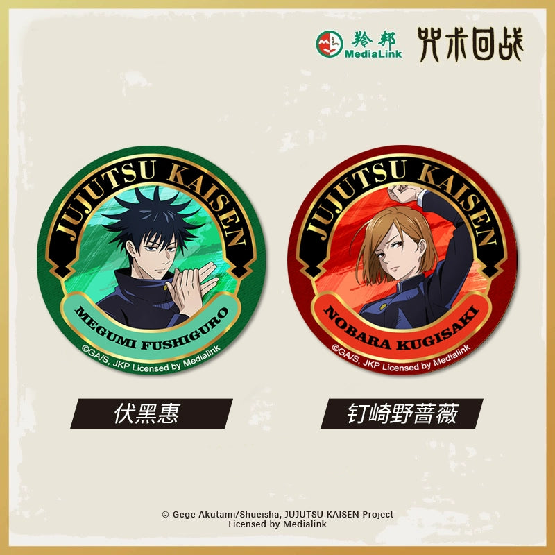 JJK丨Tinplate badge five Wufu Heihui