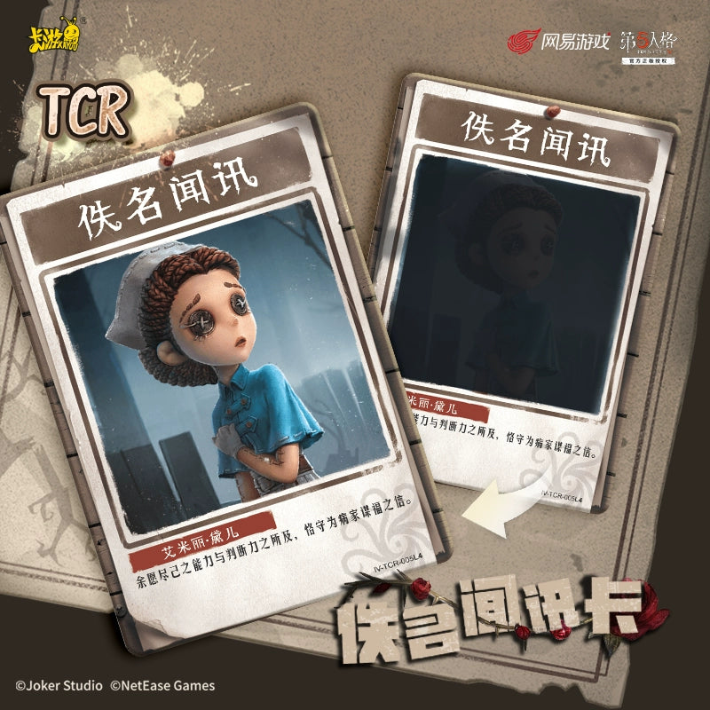 Identity V丨Hidden Clues Series Collectible Cards
