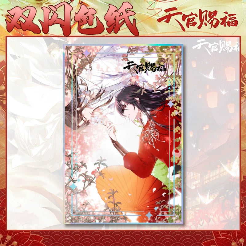 Tian Guan Blessing 丨6Double Flash Paper PET Laser Card Flower City Xie Lian Li Painting Silver Scallion Flash Bottom Grain Gift Surrounding New