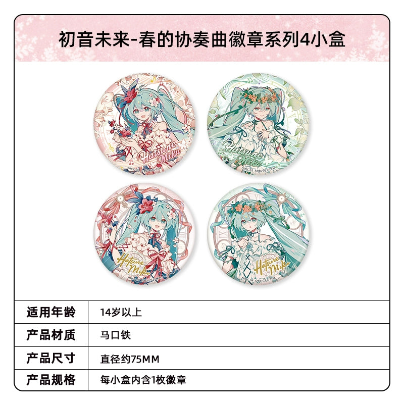 Hatsune Miku|Spring Concerto Series Badges