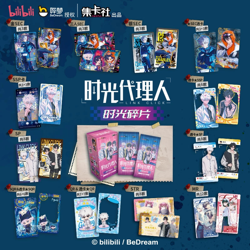 Link Click丨Time Fragments Animation Collection Card Blind Box Peripheral Bar