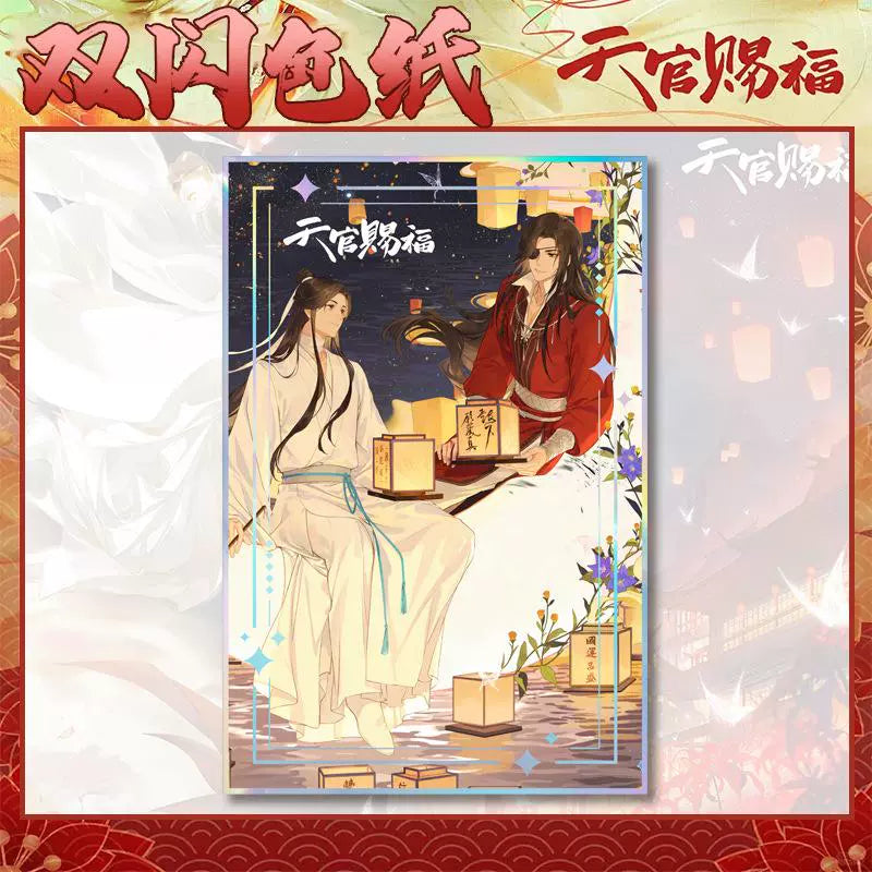 Tian Guan Blessing 丨6Double Flash Paper PET Laser Card Flower City Xie Lian Li Painting Silver Scallion Flash Bottom Grain Gift Surrounding New