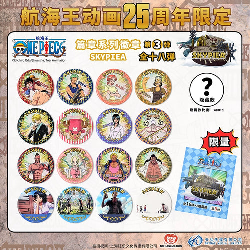 One Piece丨25th Anniversary Limited Chapter Series Badge (Baji) Blind Box