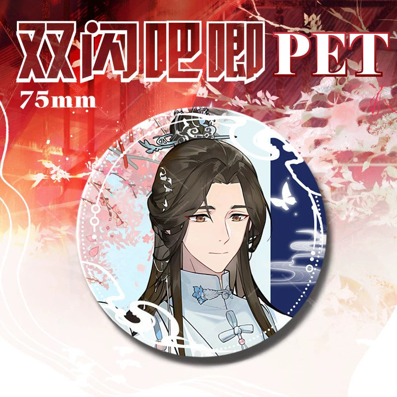 Heavenly officials bless 丨the double flash, chirp, badge, flower city, thank you for standing and painting without taboos 75mm brooch grain gift surround