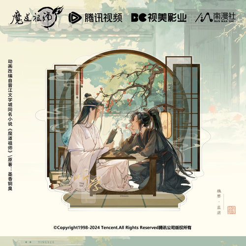 MDZS丨The genuine version of Nanmanshe, the "Listening and Learning" series around the Founder of Magic Dao Animation, Wei Wuxian Lan Wangji Standing Brand Badge