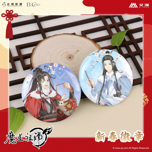 MDZS丨Ai Man Official Genuine Magic Dao Patriarch Peripheral Badges Ba Chi Animation Wei Wuxian Lan Forgetting Machine New Spring Festival Spot