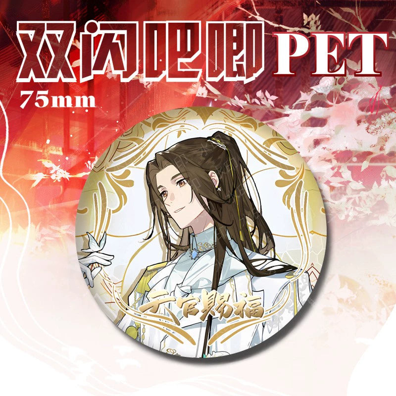 Heavenly officials bless 丨the double flash, chirp, badge, flower city, thank you for standing and painting without taboos 75mm brooch grain gift surround