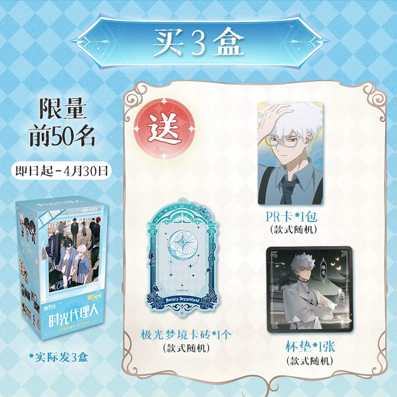 Link Click丨Time Mark, Animated Commemorative Edition Collection Card Peripheral Cards