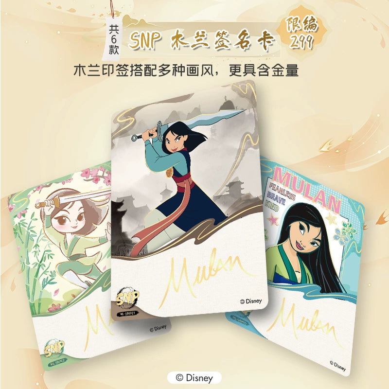 Disney丨Mulan Mystery Box Trading Cards