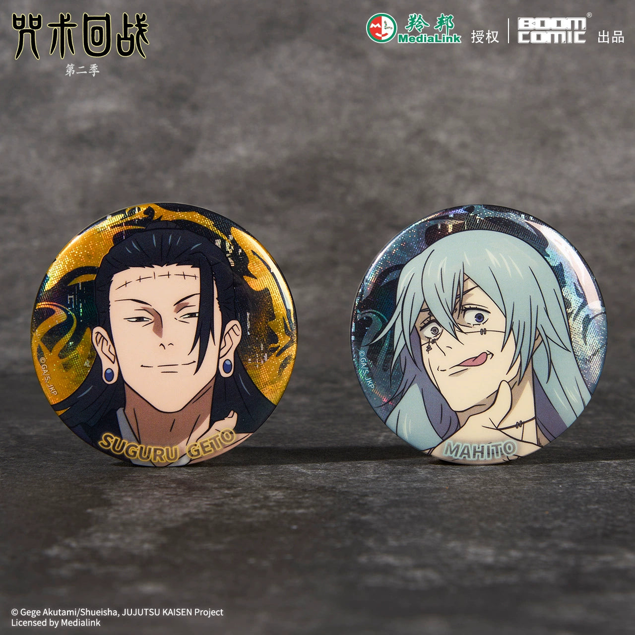 JJK丨Laser badge five Wu Fu expansion phase real person Qihai Jianren