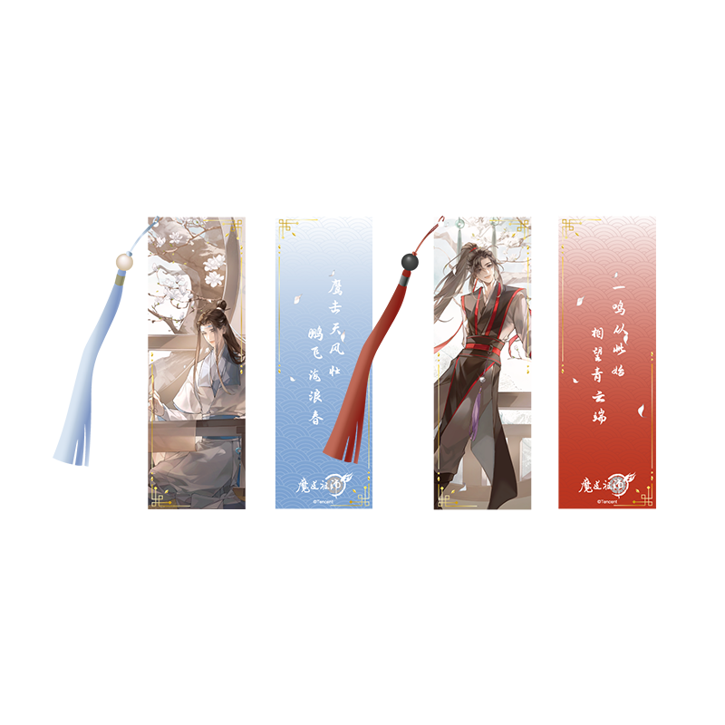 MDZS丨New product, Magic Dao Patriarch Genuine Peripheral Wei Wuxian Lan Forget Machine Bar Li Brand Liu Ma Laser Ticket