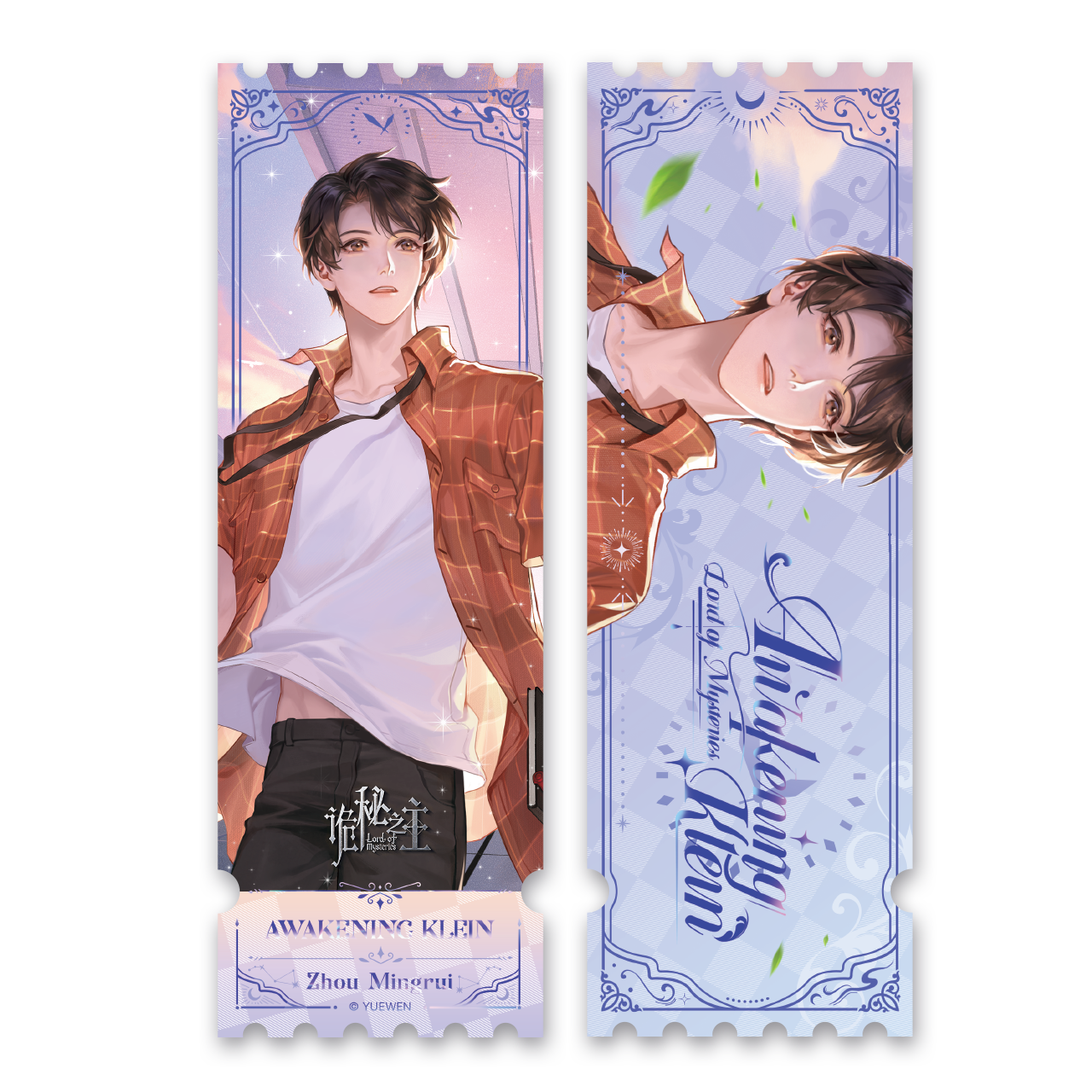 LOTM丨Klein Holographic Ticket – Awakening Series