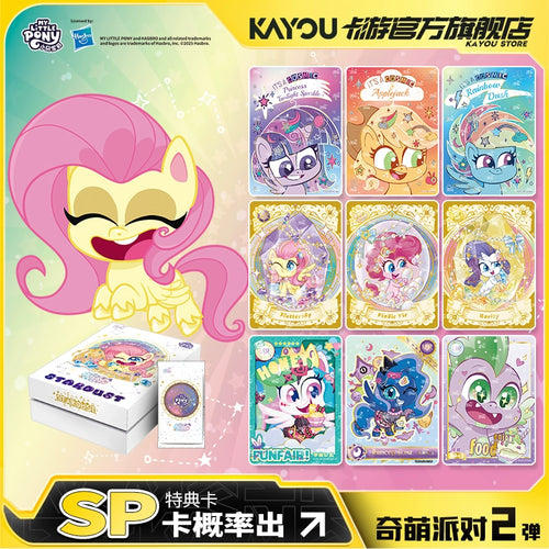 My Little Pony Cards|Cute Party Second Wave, Official Authentic Peripheral Cards, SP Collectible Cards