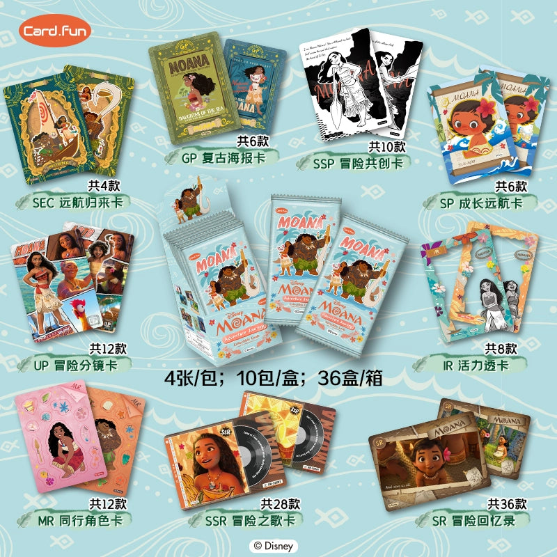 Disney丨Moana Mystery Box Trading Cards
