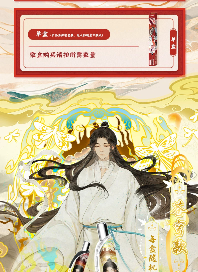 Heavenly Official Blessing 丨Neutral Pen Blessing Pen Ji Yue God Edition