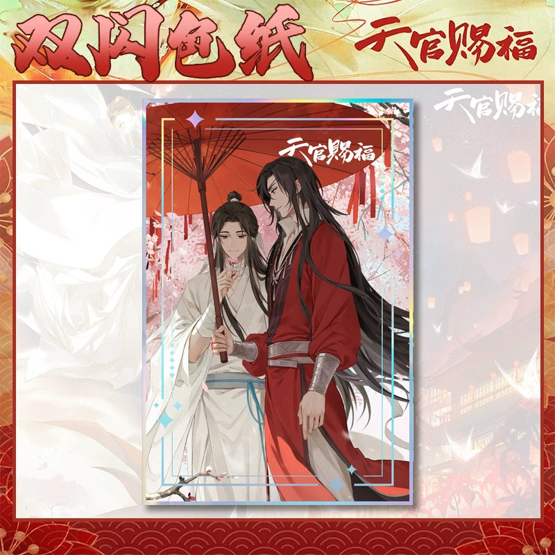 Tian Guan Blessing 丨6Double Flash Paper PET Laser Card Flower City Xie Lian Li Painting Silver Scallion Flash Bottom Grain Gift Surrounding New