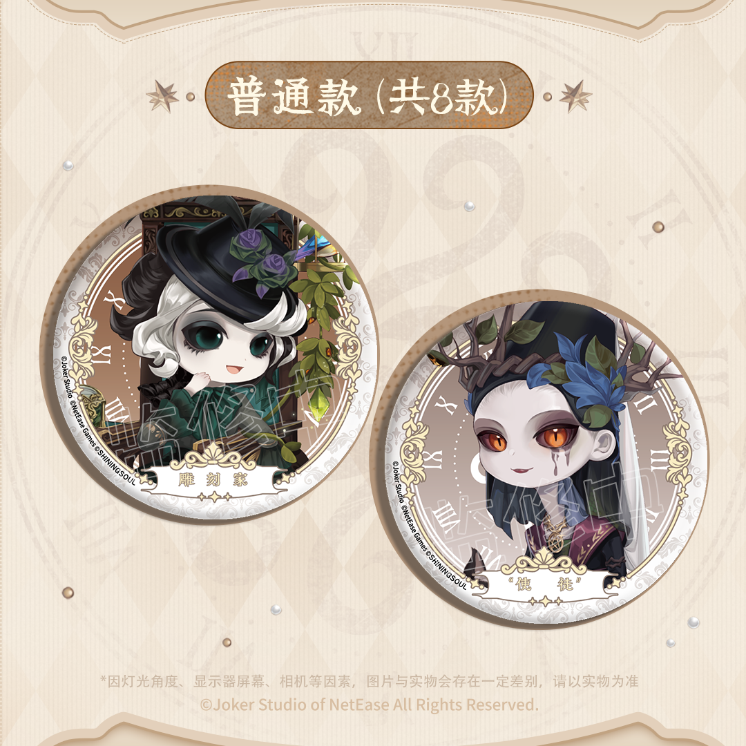 Identity V| Round Badge Collection