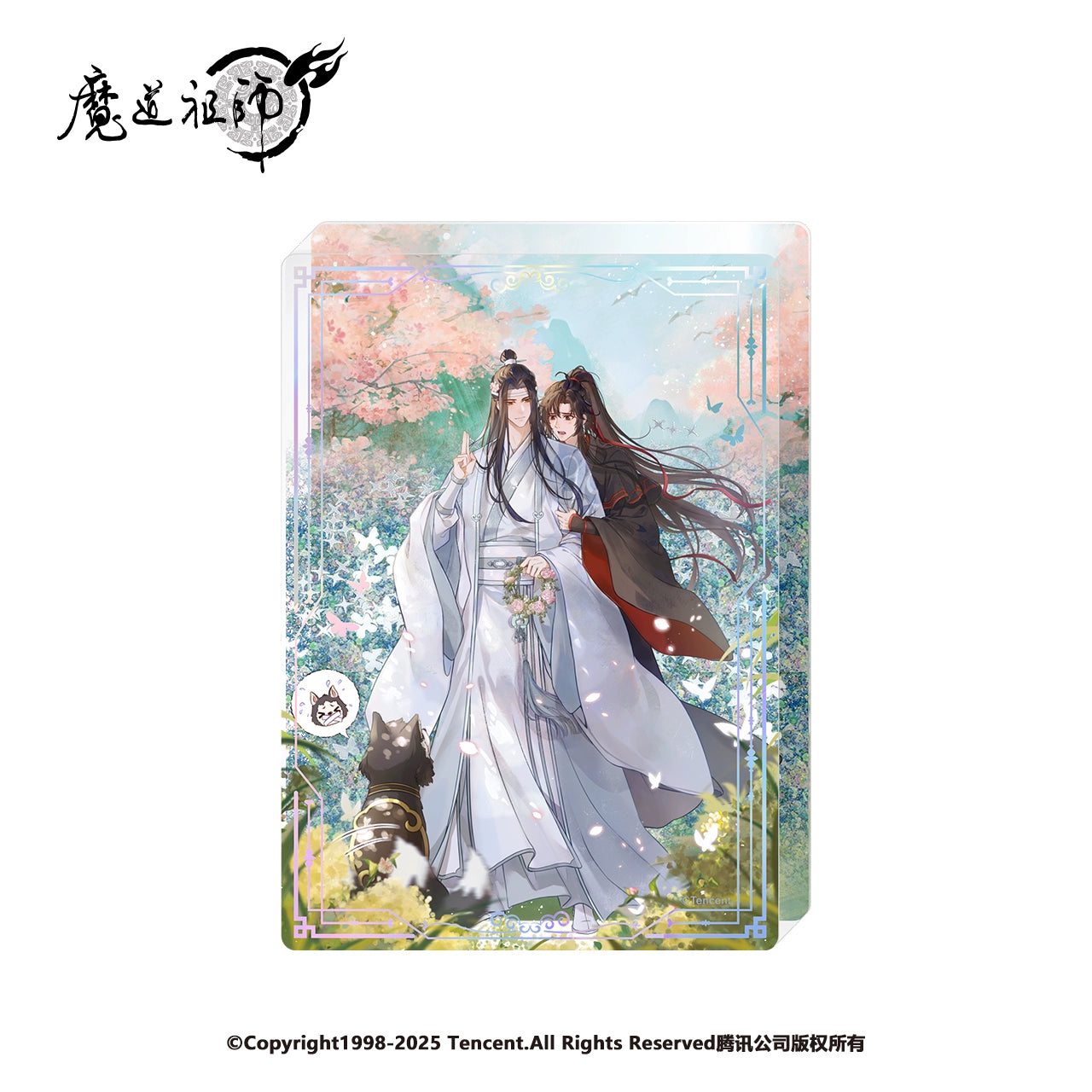 MDZS丨The genuine version of Nanmanshe, around the animation of the Patriarch of the Demon Dao, the dog-fearing series Wei Wuxian Lan forgot the machine badge Ba Zituka