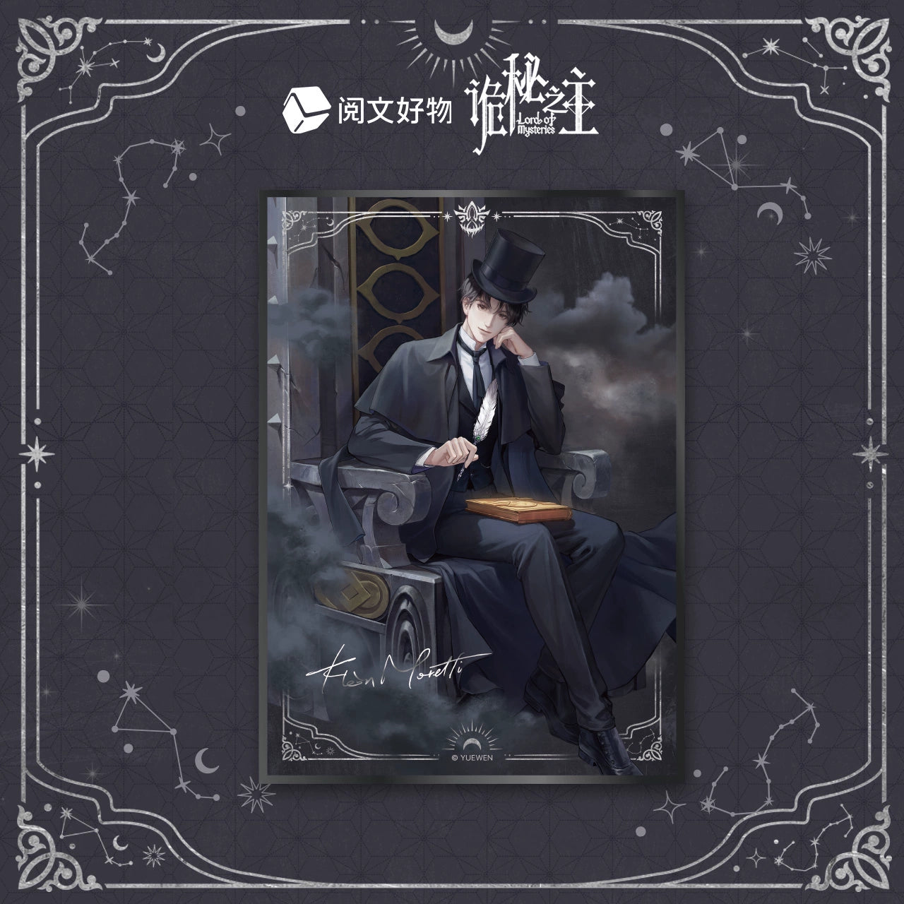 LOTM丨Klein Acrylic Shikishi – Awakening Series