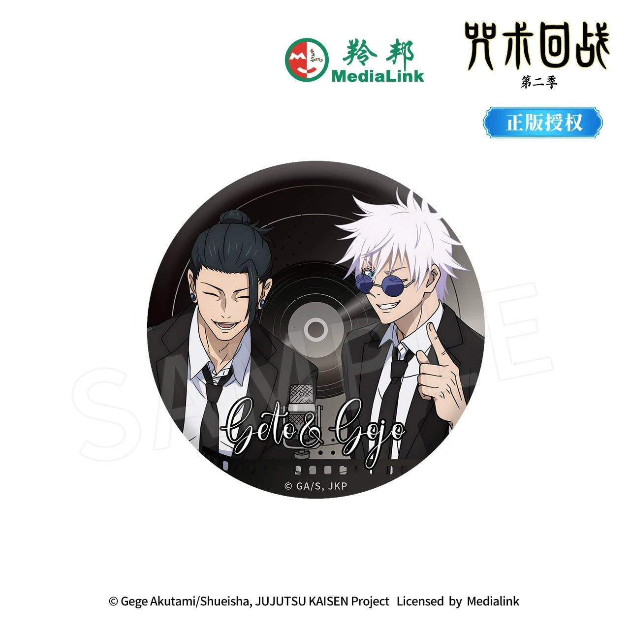 JJK丨Tinplate Badge Five Wufu Heihui Season 2 Huaiyu