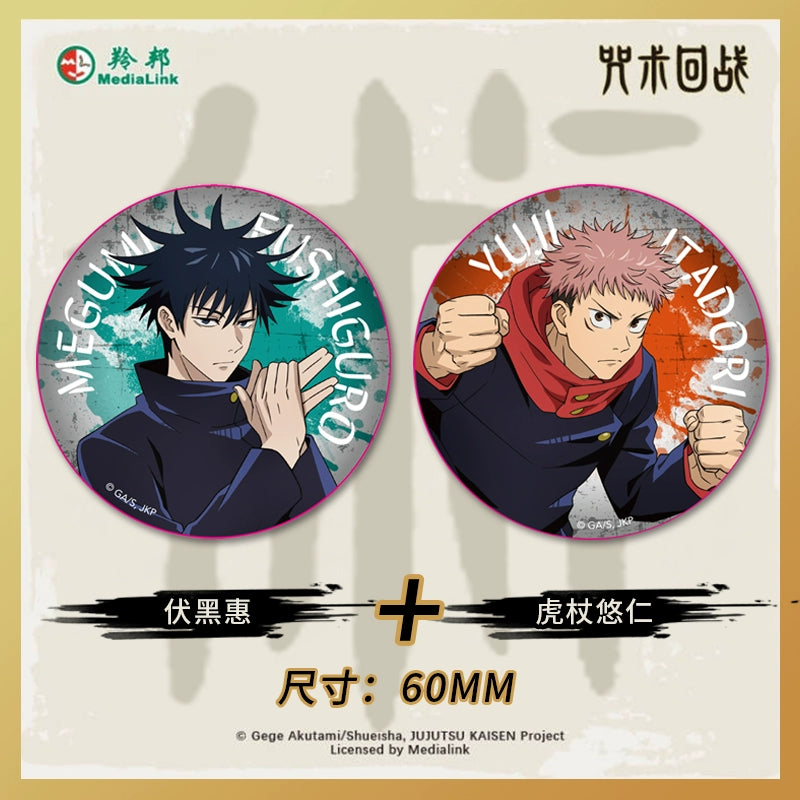JJK丨Tinplate badge five Wufu Heihui