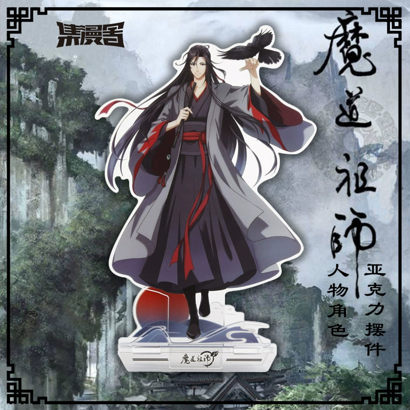 MDZS丨Magic Road Patriarch's surrounding brand Wei Wuxian Lan Forgetting Machine Jiang Cheng Animation Painting Figure Night Light Ornament Official Genuine