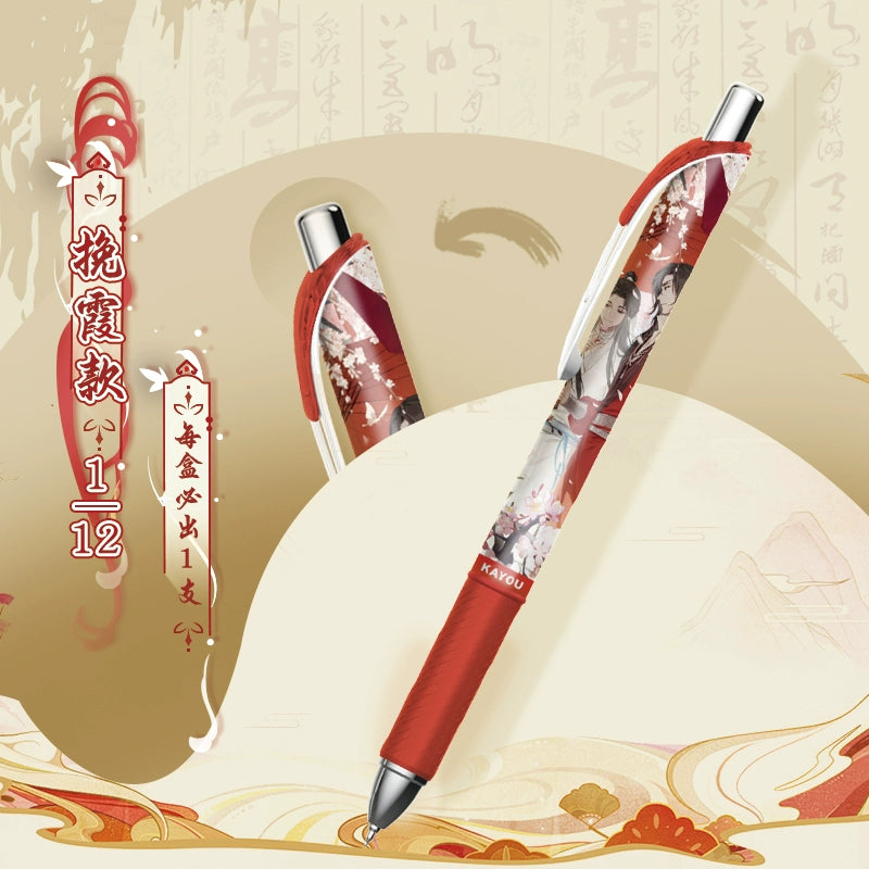 Heavenly Official Blessing 丨Neutral Pen Blessing Pen Ji Yue God Edition