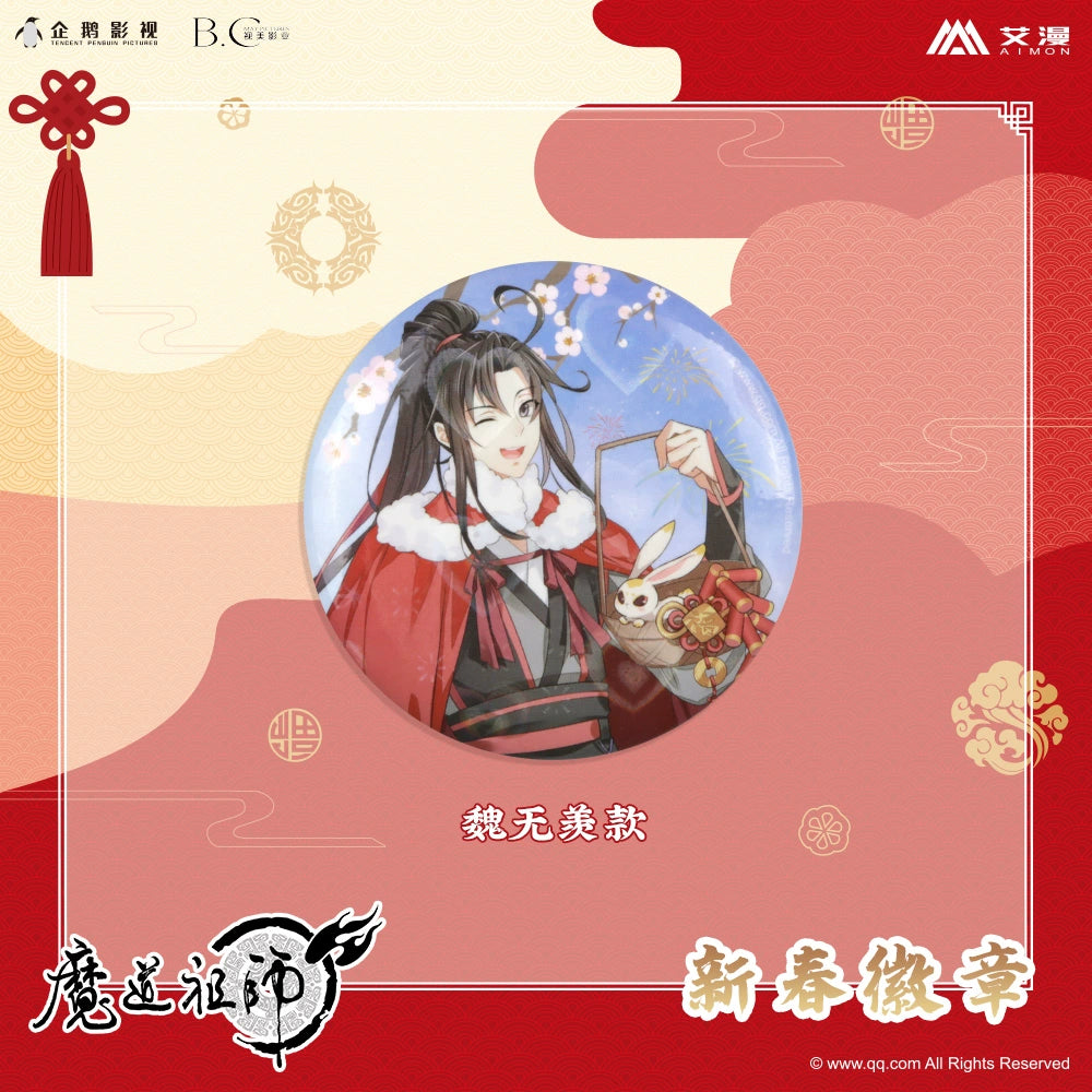 MDZS丨Ai Man Official Genuine Magic Dao Patriarch Peripheral Badges Ba Chi Animation Wei Wuxian Lan Forgetting Machine New Spring Festival Spot