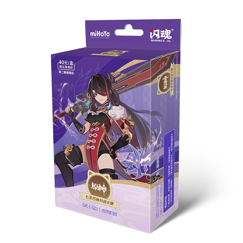 Genshin Impact | TCG Series II Prebuilt Deck – Zhongli Card Game Collection