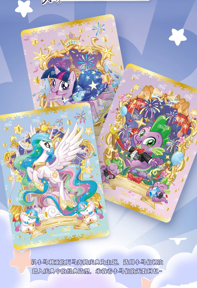 My Little Pony cards|a whole box of Huiyue ZR cards, Fun Shadow Pack, Rainbow 4, genuine card album and cards