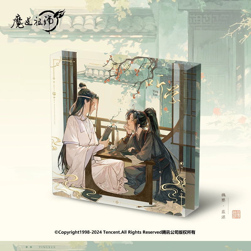 MDZS丨The genuine version of Nanmanshe, the "Listening and Learning" series around the Founder of Magic Dao Animation, Wei Wuxian Lan Wangji Standing Brand Badge