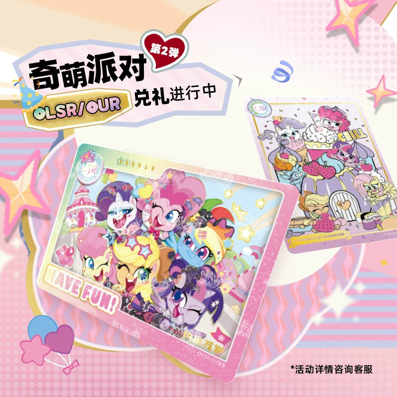 My Little Pony Cards|Cute Party Second Wave, Official Authentic Peripheral Cards, SP Collectible Cards