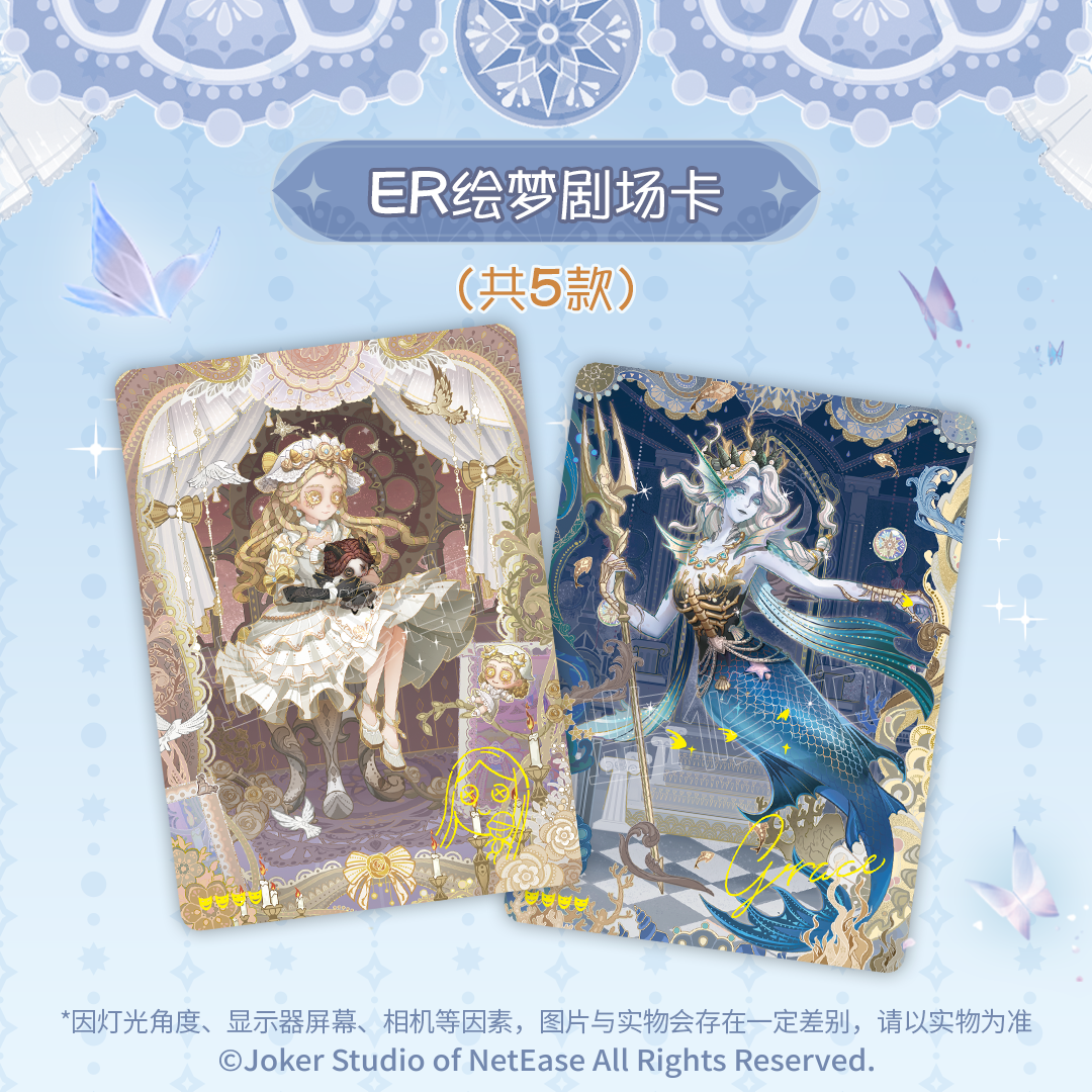 Identity V| "Carving Time" Collectible Cards