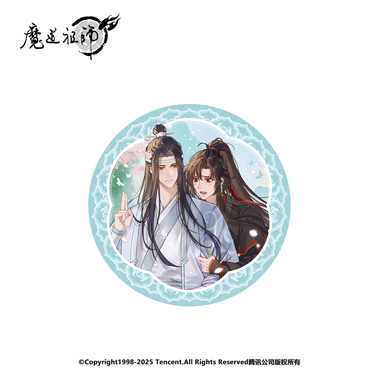 MDZS丨The genuine version of Nanmanshe, around the animation of the Patriarch of the Demon Dao, the dog-fearing series Wei Wuxian Lan forgot the machine badge Ba Zituka