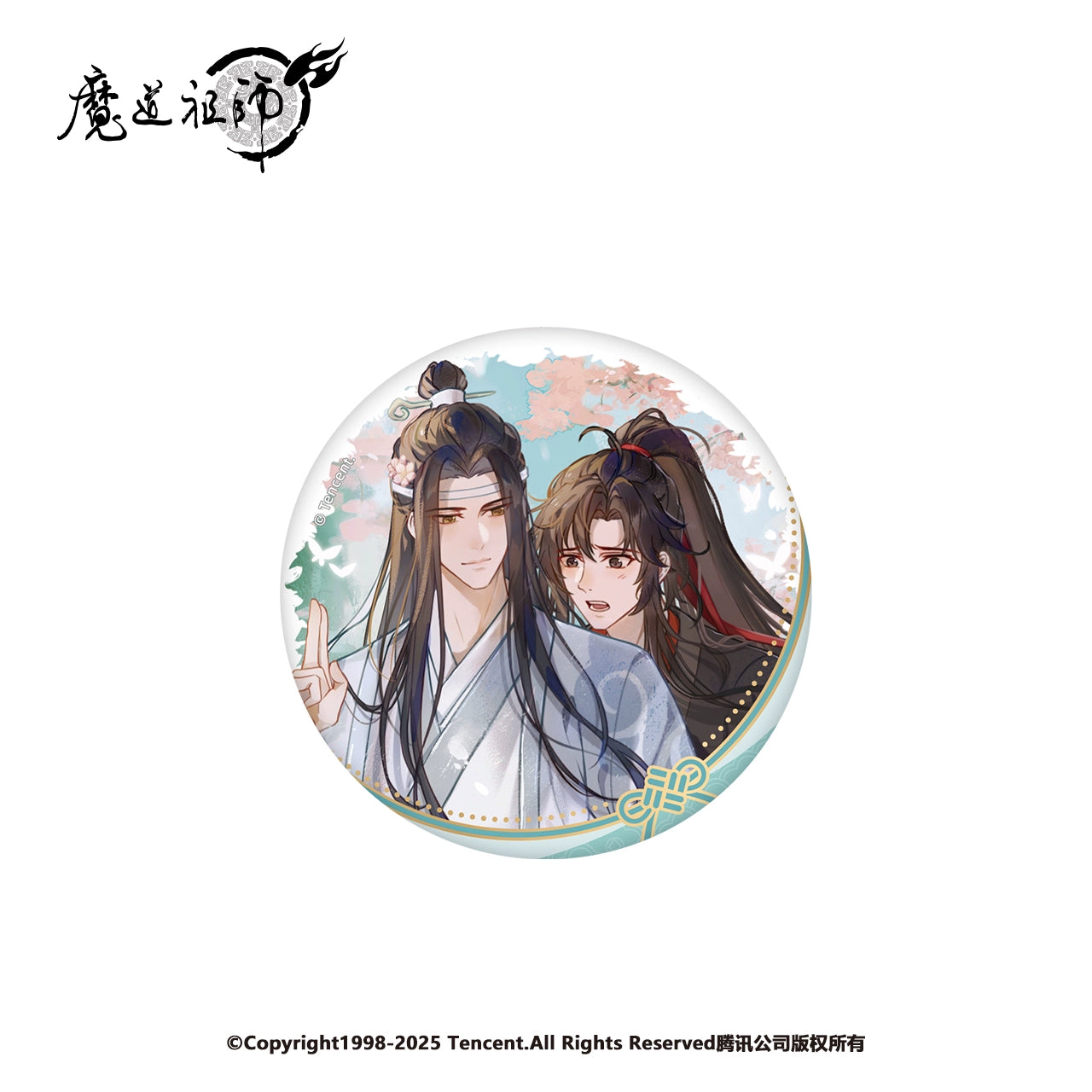 MDZS丨The genuine version of Nanmanshe, around the animation of the Patriarch of the Demon Dao, the dog-fearing series Wei Wuxian Lan forgot the machine badge Ba Zituka
