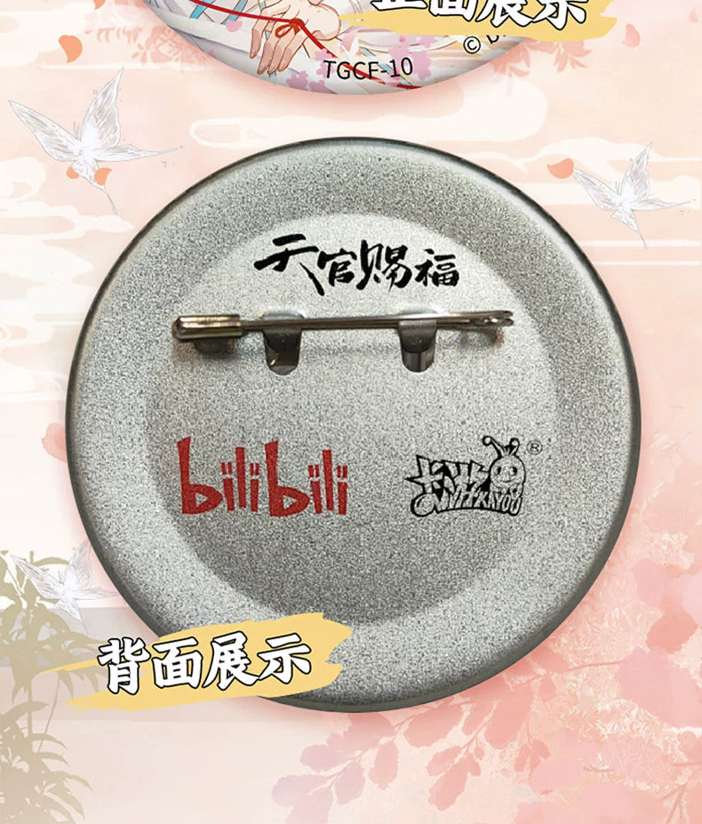 Heavenly Official Blessing丨 Badge Flower Language Sympathetic Butterfly Genuine Blind Box Surrounding Grain Breast Badge Whole Box