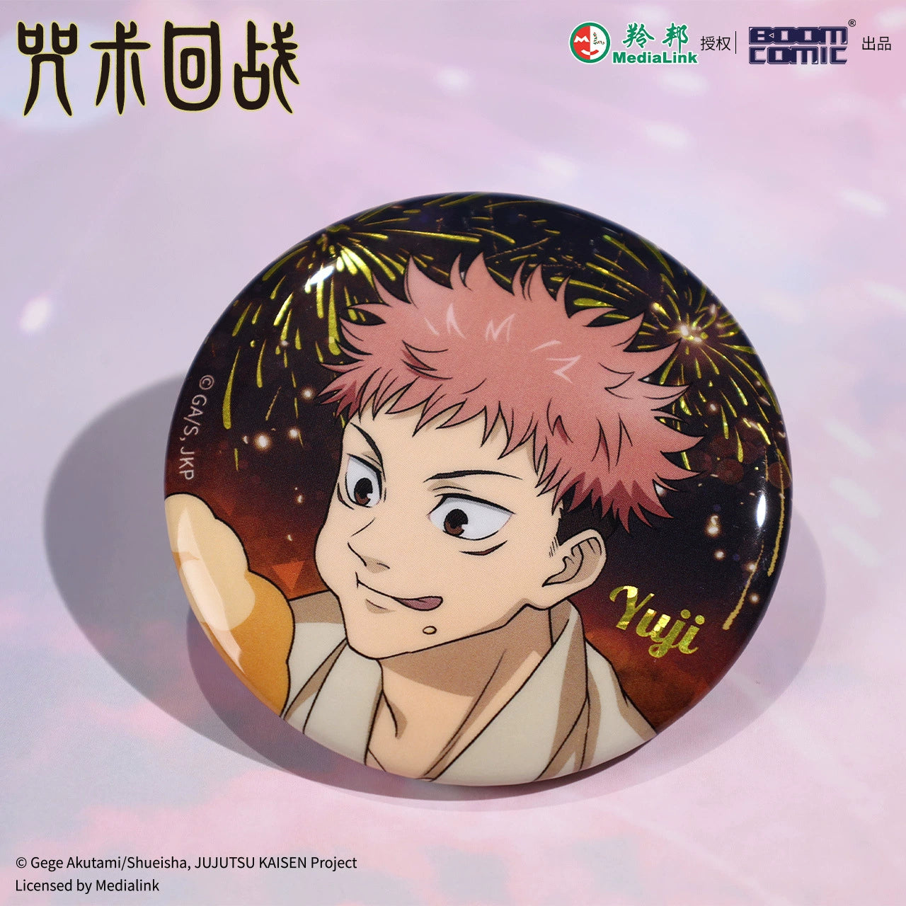 JJK丨Badge Five Knotts Youren Fuhehui Fireworks Series