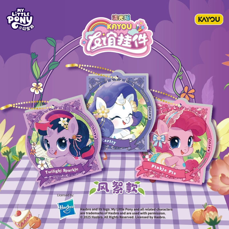 My Little Pony|Pendant Streamer Version: Official Authentic Anime Peripheral, Gu Mei Acrylic Photo Frame and Cards