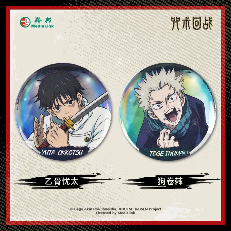 JJK丨Tinplate badge five Wufu Heihui