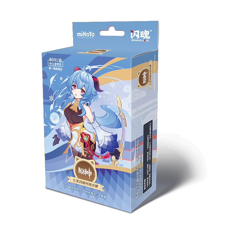 Genshin Impact丨Set 1 Prebuilt Deck Battle Cards