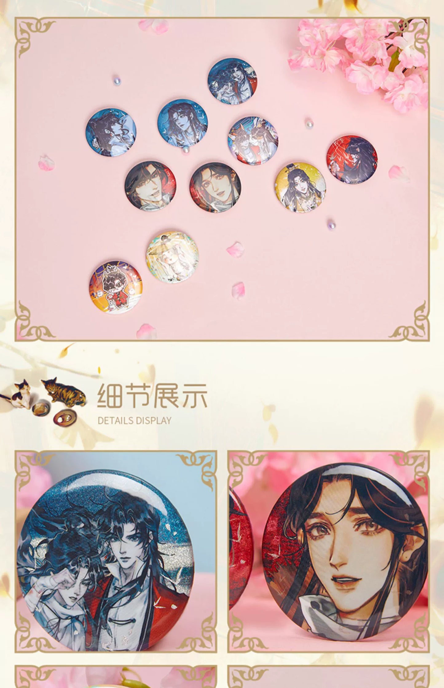 Official Genuine Heaven Official Blessing the Surrounding Bar, Xie Lianhua City Holding Box Second Bomb Badge
